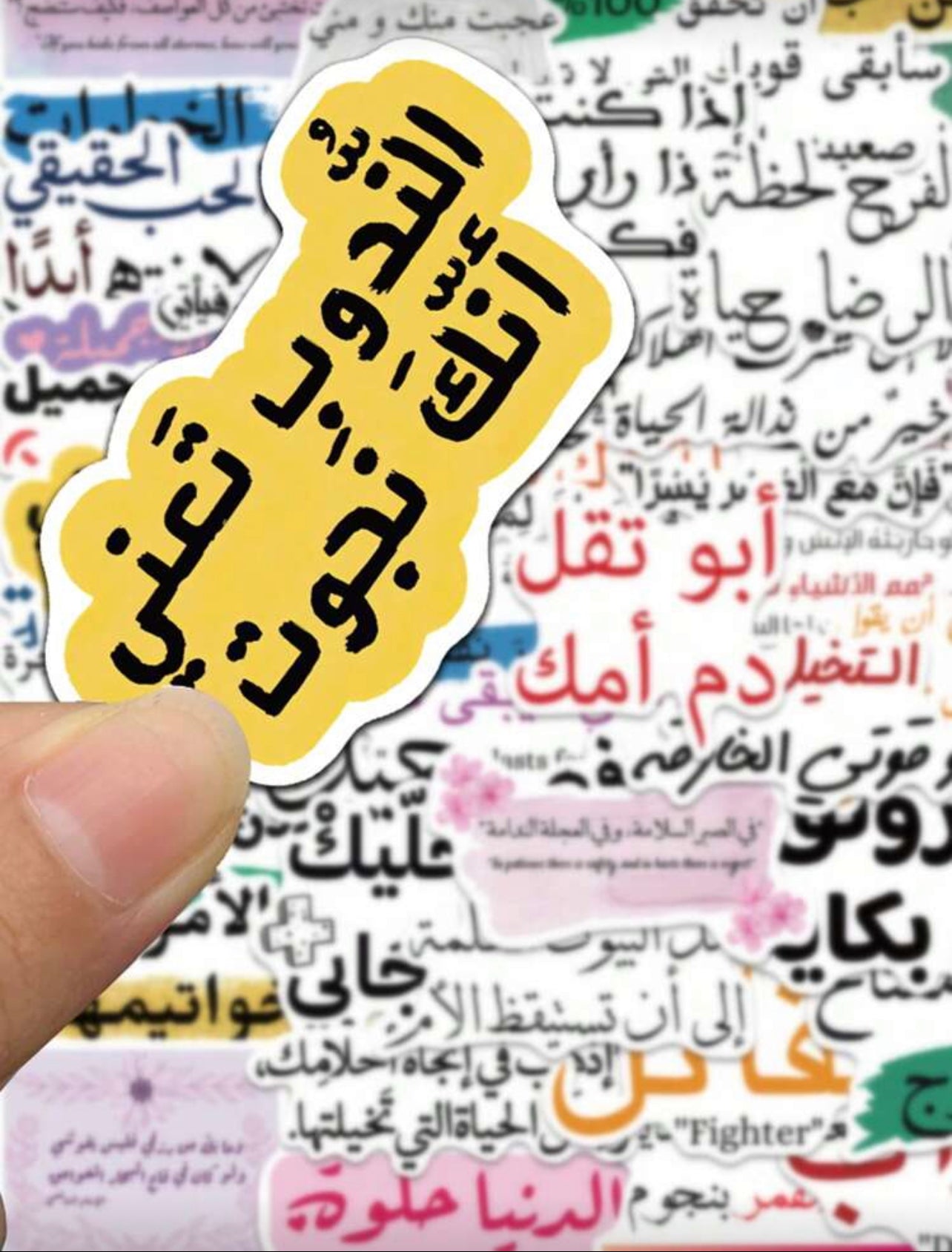 50 pcs motivational arabic stickers