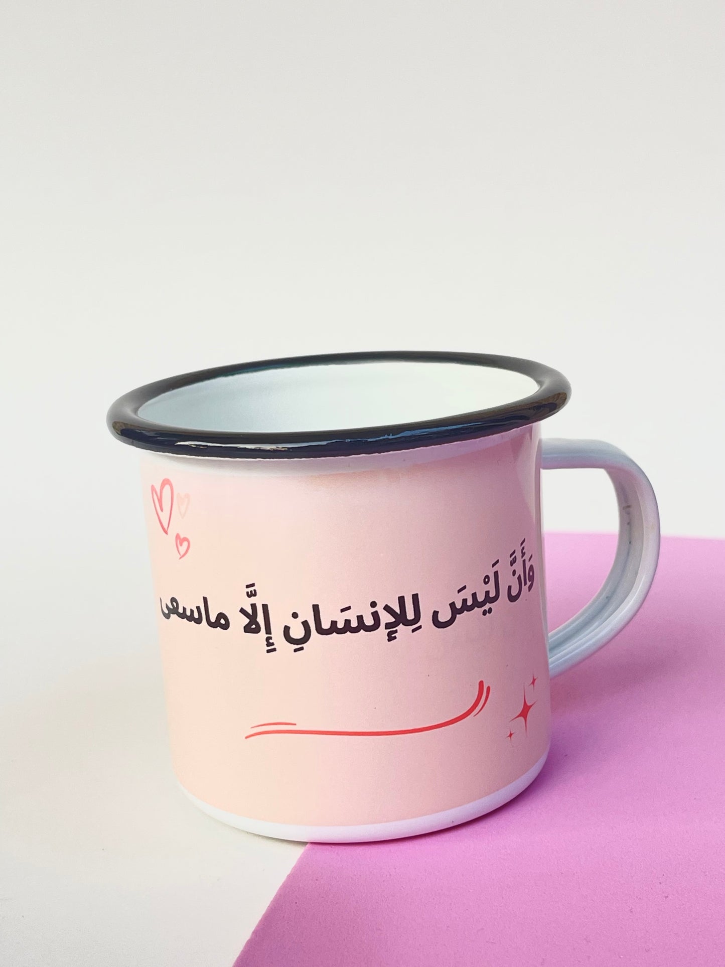 Study mug