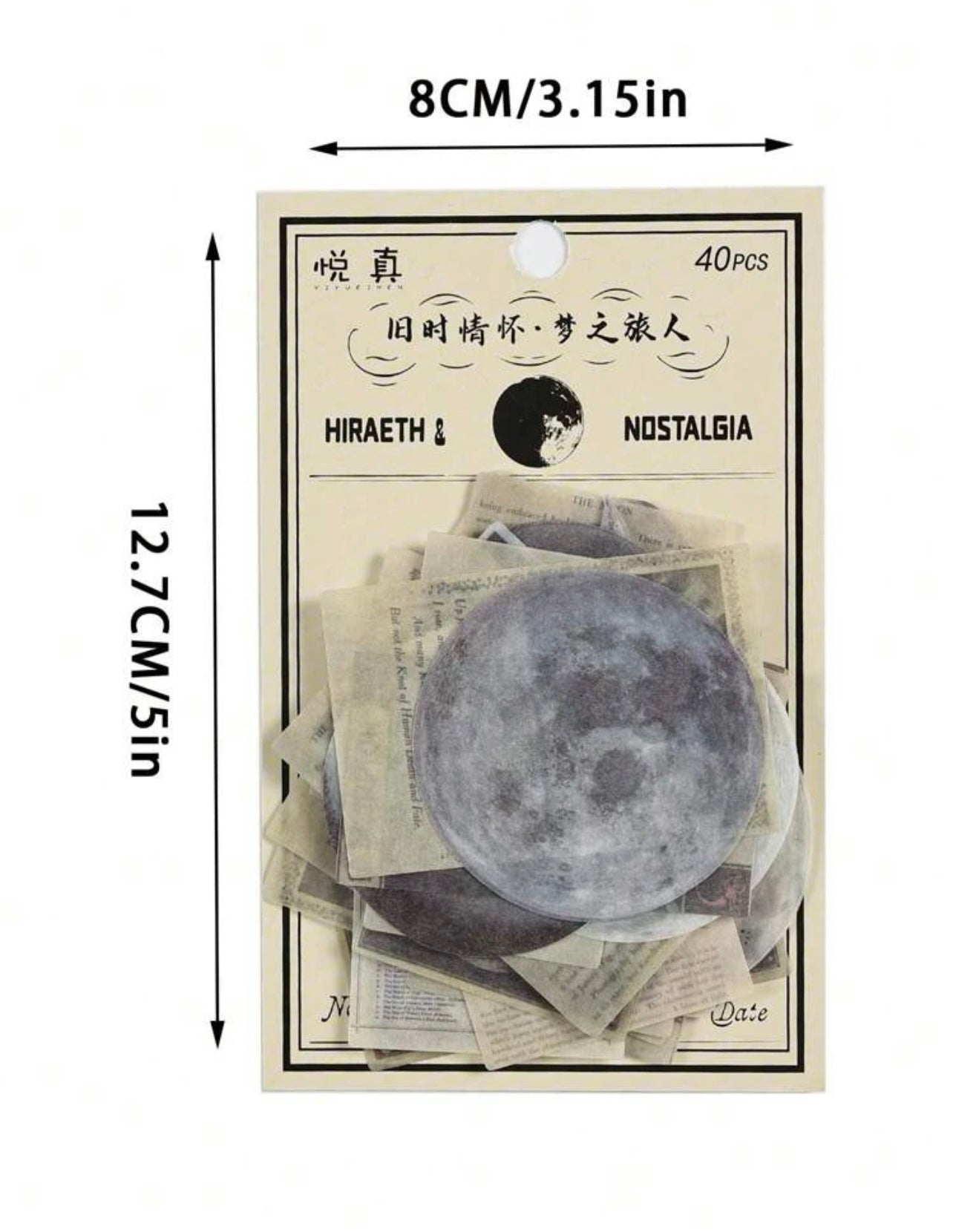 Moon stickers box